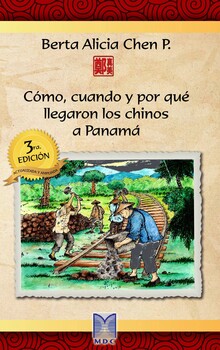 COMO CUANDO Y PORQUE LLEGARON LOS CHINOS A PANAMÁ TAPA BLANDA