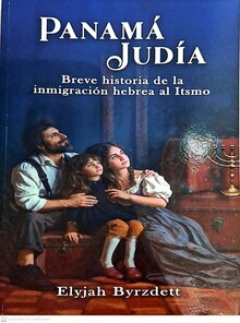 PANAMÁ JUDÍA